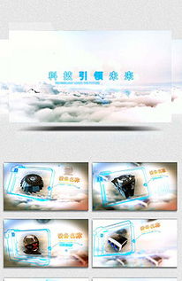 震撼大氣——高清黨政活動(dòng)類3D光效文字模板素材與AE模板大全